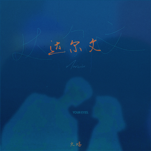 艳妇h圆房～h嗯啊
